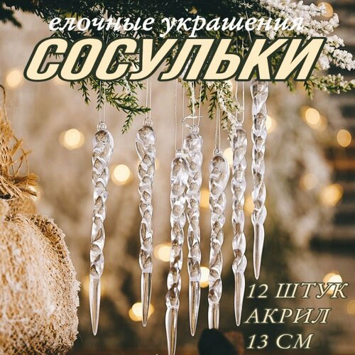 ������ ������ ����� ���������� ������� ������� �������� 12 �� ����