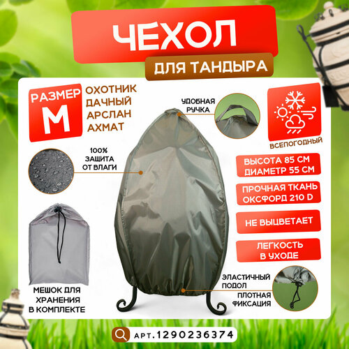 ������ ������ ����� ��� ������� �������/ ������/ ����� ����