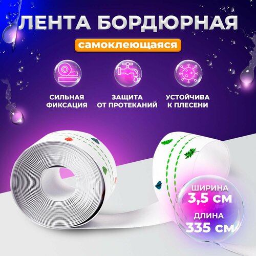 ������ ������ ��������� ������������� ����� 335 ��*3,5 �� 