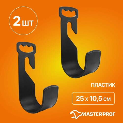 ������ ������ ��������� ��� ������, 25 � 10,5 ��, 2 ��. ����