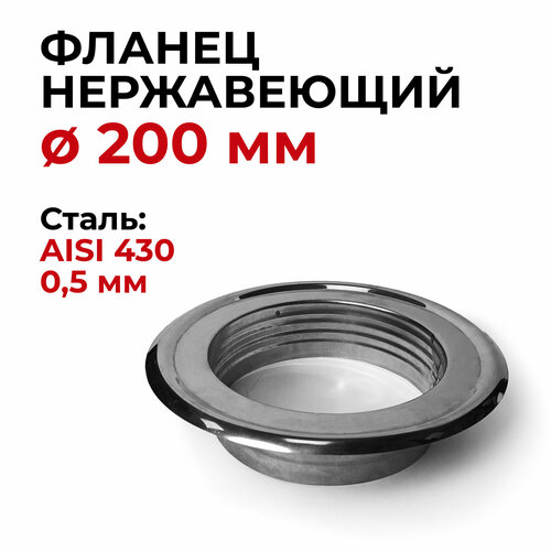 ������ ������ ������ ��� �������� D 200 �� (0,5/430) ���� 