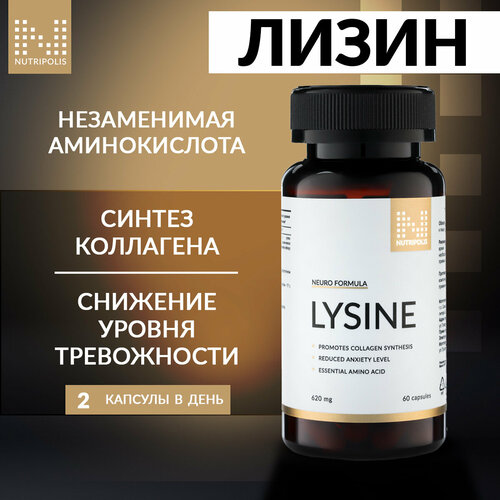 ������ ������ ����� 1000 ��� ���� � ���������� NUTRIPOLIS, ������� 60 ��, ��� ���������� ����