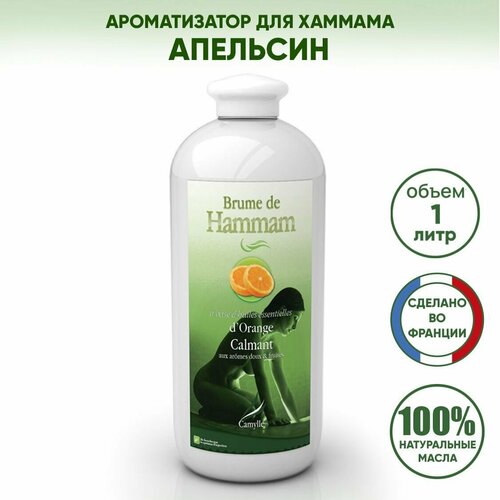 ������ ������ ������������ ��� ������/������� �������� CAMYLLE (�������), 1 ���� ����