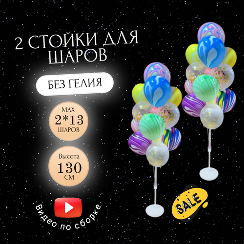 ������ ������ ��������� ��� ��������� ����� - ����� 2 ��. ������ 130 ��, 13 ����� ����