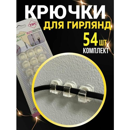 ������ ������ ������ ��� �������, ����������, �������������, 54 �� ����