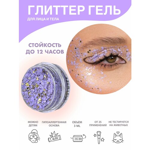 ������ ������ Queridos Glitters �����������. ������ ��� ���� � ����. ���� 