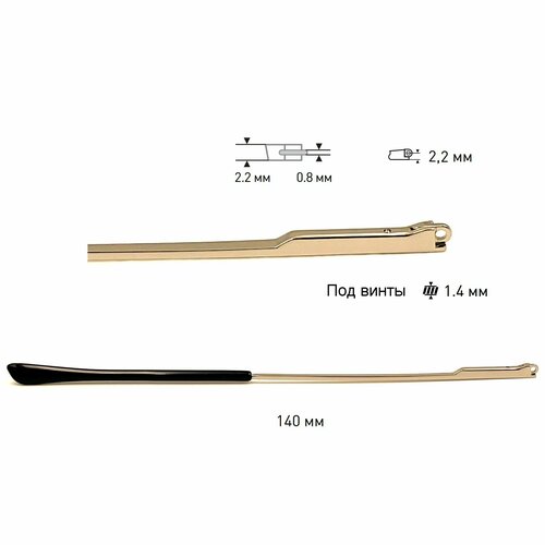 ������ ������ ����� ��� ����� � ������� OptiTech, �������� � �������, ��������� 0.8 ��, 2.2 ��, ����������, 2 ��. ����