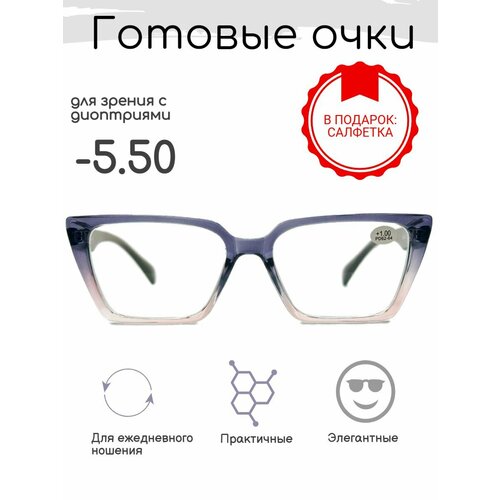 ������ ������ ������� ���� ��� ������ -5.50 , ������������� � ���������� ����