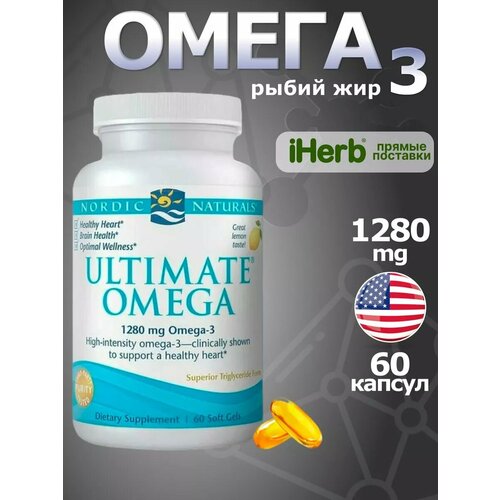 ������ ������ Nordic ����� 3, 60 ������, 1280 �� ����