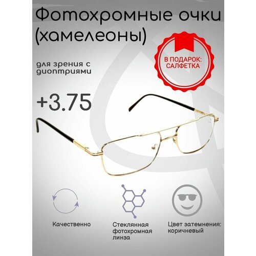 ������ ������ ����������� ������� ���� � ���������� +3.75, ������������� ����