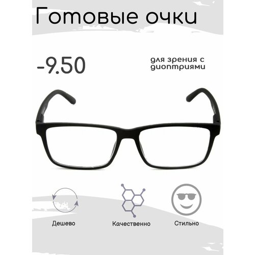 ������ ������ ������� ���� ��� ������ -9.50 , ������������� � ���������� ����