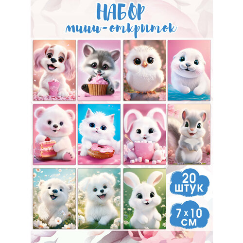 ������ ������ ����� ����������� ����-�������� ����� ������� 20 �� ����