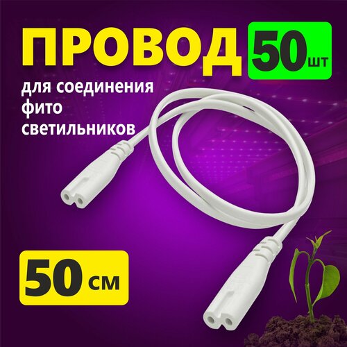 ������ ������ ������ ��� ���������� ������������ ��� �������� 50 �� �����, �������� 50 �� ����