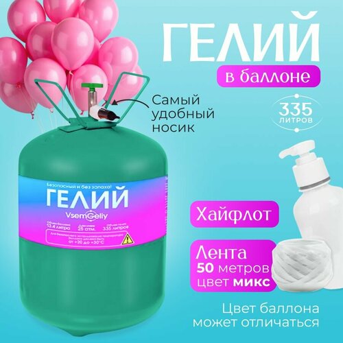 ������ ������ ������ � ������ ��� ��������� ����� 335� ��� ��������� Vsem Geliy ����