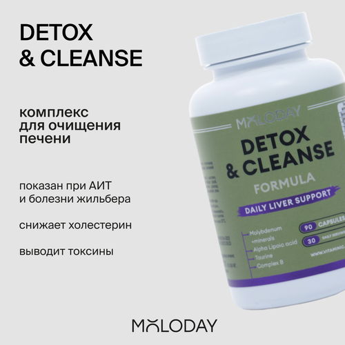 ������ ������ �������� ��� �������� ������ MOLODAY, 90 ������ ����