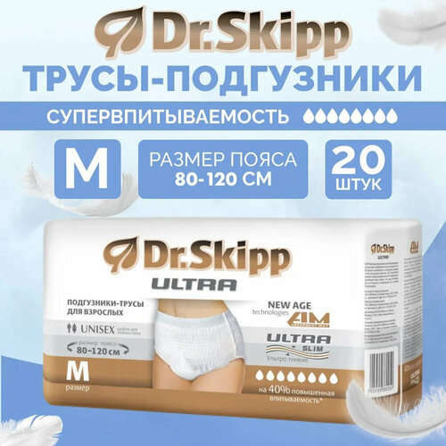 ������ ������ ����������-����� Dr.Skipp Ultra, ������ M (80-120 ��), 20��, 8093 ����