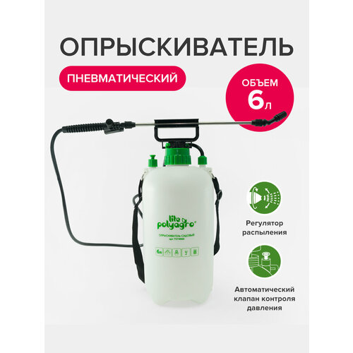 ������ ������ ������������� �������������� �������� 6 � ������� Polyagro ����