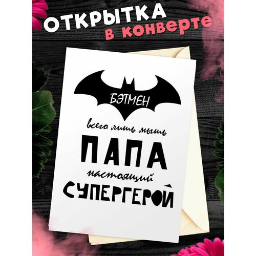 ������ ������ �������� �6 � �������� � ���� ��������, ����! ����