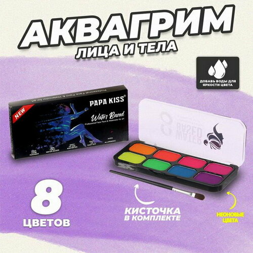 ������ ������ �������� ���������������� ��� ���� � ����, 8 �������� ������, �������� ����