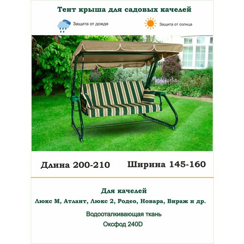 ������ ������ ���� ����� ��� ������� ������� ��. 200-210*���. 145-160�� Coverworkshop ����