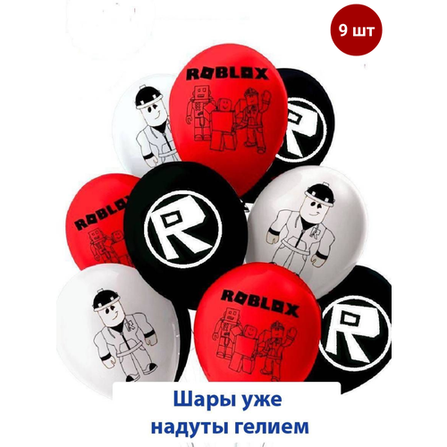 ������ ������ ��������� ���� � ������ �� ���� �������� ������� 9 �� ����