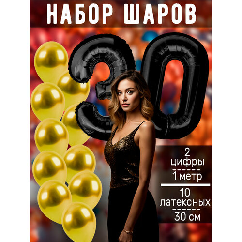 ������ ������ ����� �����: ����� 30 ��� + ���� 10�� ����