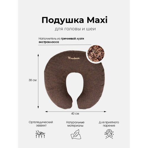 ������ ������ ������� ��� ���� Woodson ������ ������� BROWN, MAXI � ��������� ������ ����