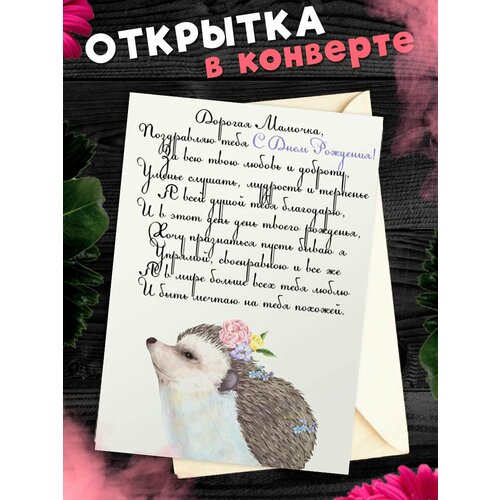 ������ ������ �������� �6 � �������� � ���� ��������, ����! ����