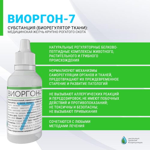 ������ ������ �������-7 ��������������� �������� ����� (��������������, �������� � ����������), ��������������� ��������� � ����� �������. ����