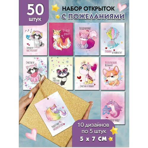 ������ ������ ���� �������� � ����������� � ���� �������� 50 ����, 5�7�� ����