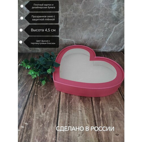 ������ ������ ������� � ����� ������ � �����, ������ � �������, 4,5 ������ ����