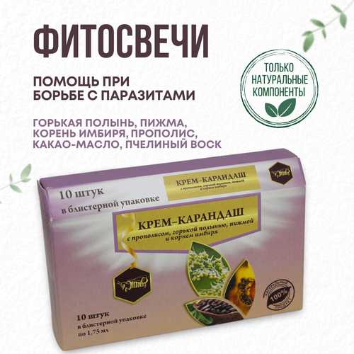 ������ ������ ����������� ����� � ������� ������� ��� ������ � ����������, 10 ��. ����