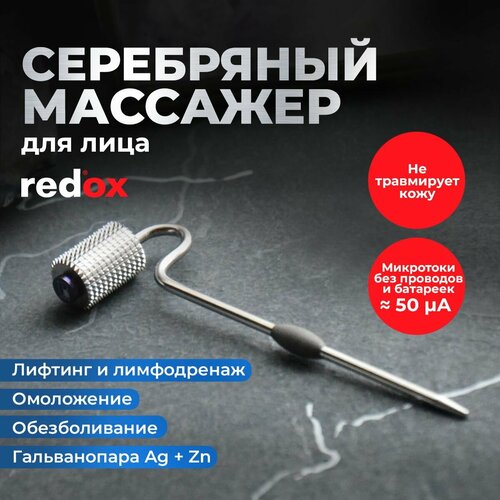 ������ ������ ������������ �������� ��� ����. ����� ������� redox. ���������� � �������� ��������. �������-������ ����