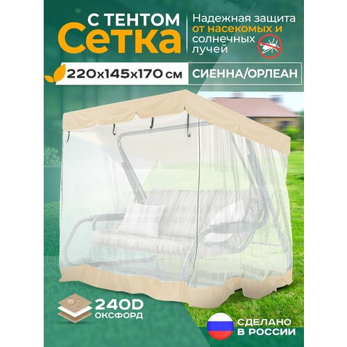 ������ ������ ��������� ����� Fler ��� ������� ������� ������/������ (220�145�170 ��) ������� ����