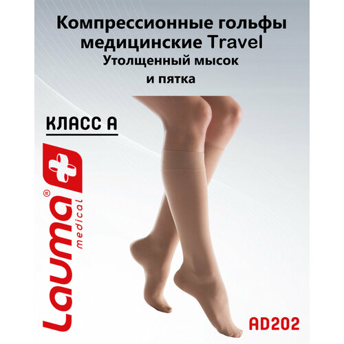 ������ ������ ������ TRAVEL � ���������� ������ ����������� �������������� Lauma Medical, ��.�, ���� �����������, �-� 27-29 1 ���� ����
