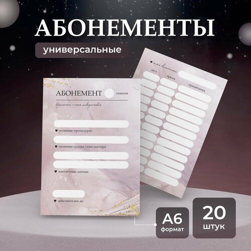 ������ ������ ����� ����������� �� ��������� �������, ����������, 20 �� ����