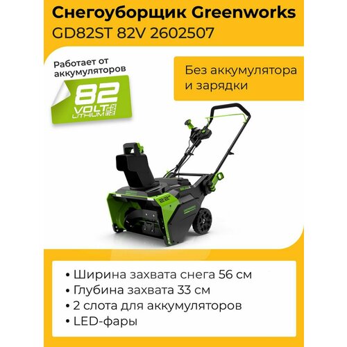 ������ ������ ������������ ��������������, 82V, 56 ��, ��� ��� � �� ����