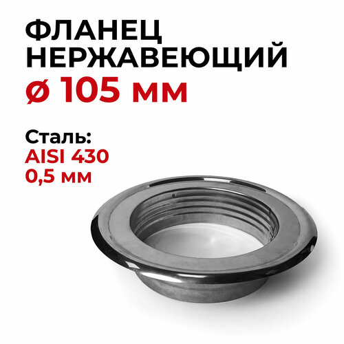 ������ ������ ������ ��� �������� D 105 �� (0,5/430) ���� 