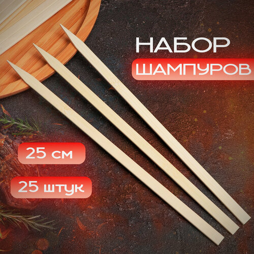 ������ ������ ����� �������� ������, 25 ��, 25 �� ����