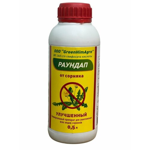 ������ ������ GreenHimAgro ������� ����������, 500 ��, 500 � ����