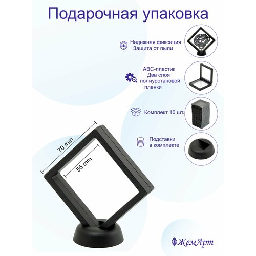 ������ ������ ����� ���������� ��������� (��������) 3D 7�7 - 10 ��. ����