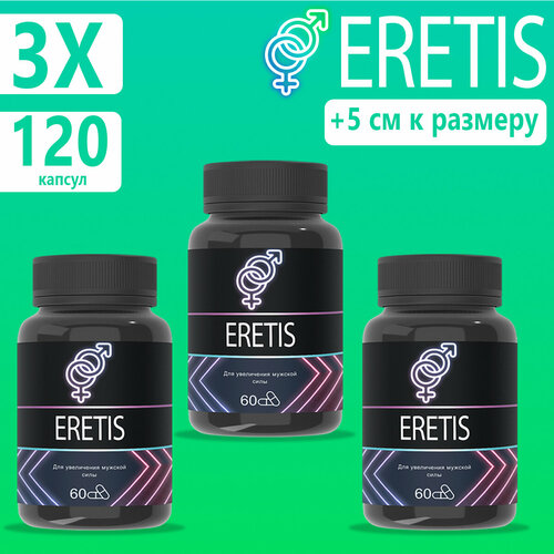 ������ ������ �������� �� ���������� Eretis, ��� �������� � ��������� ������ 3�� ����