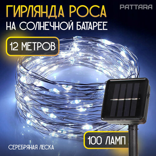 ������ ������ �������� �� ��������� ������� ������� 10 (+2) �, 12 � ����