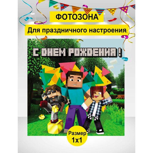 ������ ������ ������ ��� ���������, �������� ���������, ������� �� �������� 100�100�� ����