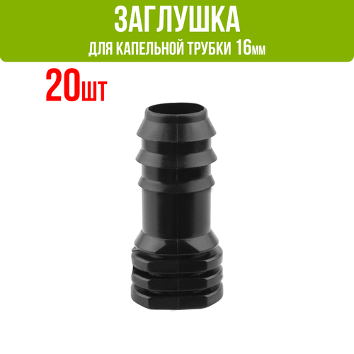 ������ ������ �������� ��� ��������� ������ 16�� (20 ��) ����