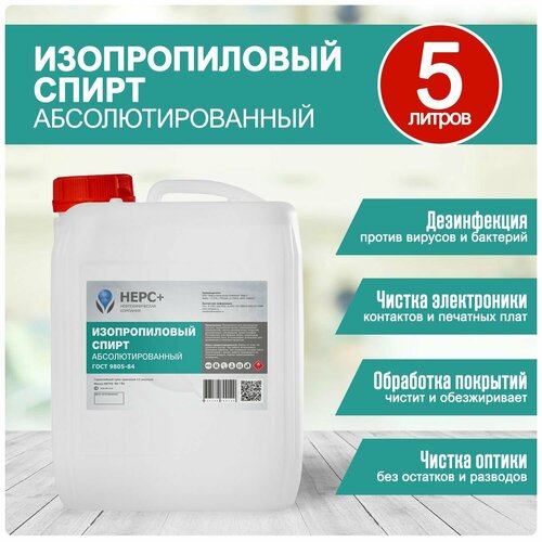 ������ ������ ���������������� ������������� ����� 99.9% ����+, 5 � ����