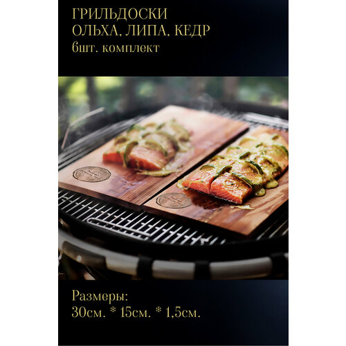 ������ ������ ����� �����, 6 �� � ��������� ����