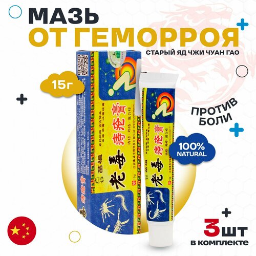 ������ ������ 3 ��. ��������� ���� �� �������� ������ �� ����