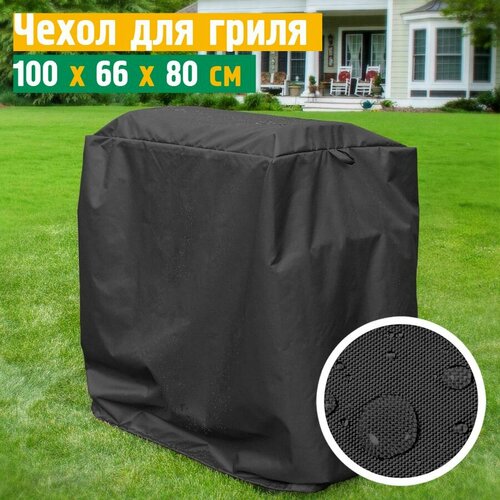 ������ ������ ����� ��� ����� JEONIX, �����������������, 100�66�80 ��, �����-����� ����