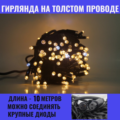 ������ ������ �������� ������� 10�. �� ������� ������ �������, �������� ������ ����� � ��������� (���. XL10-ZOL) ����
